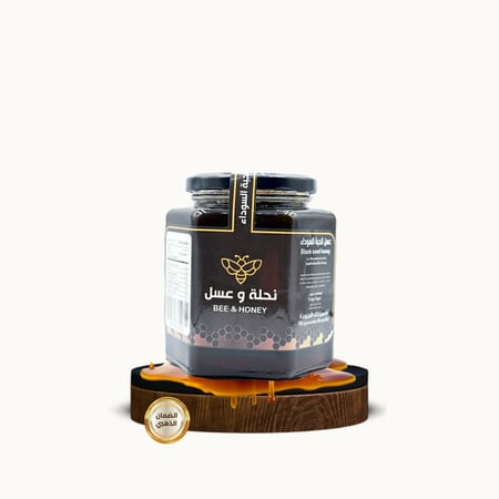 عبوة عسل الحبة السوداء الفاخرة محكمة الغلق