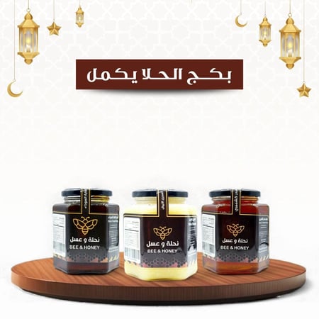 العروض الرمضانية