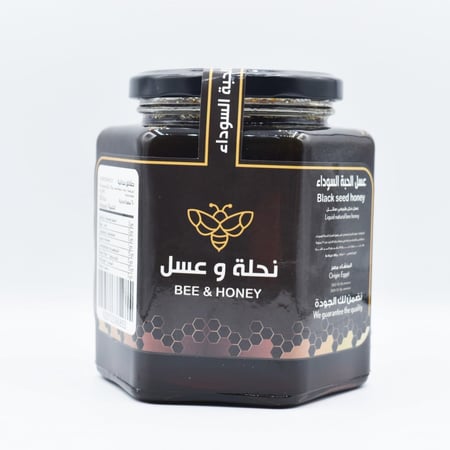 عبوة عسل الحبة السوداء الفاخرة محكمة الغلق