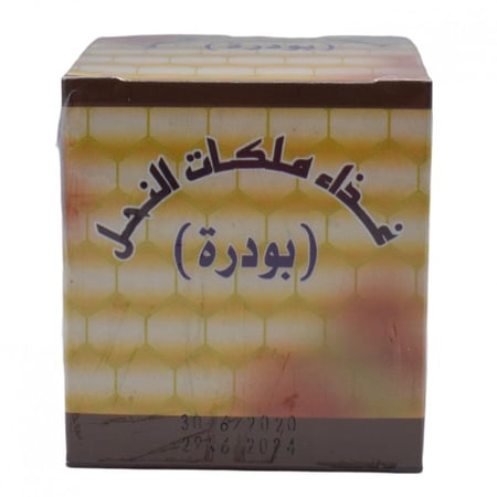 غذاء الملكات بودرة