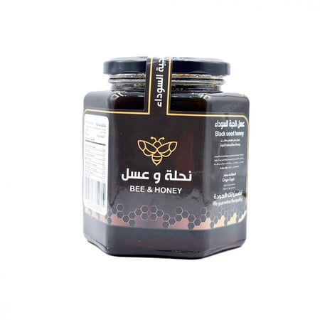 عسل الحبة السوداء الطبيعي بطعم غني