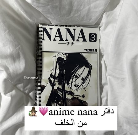 دفتر anime nana