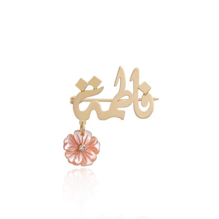 بروش صدف وردة