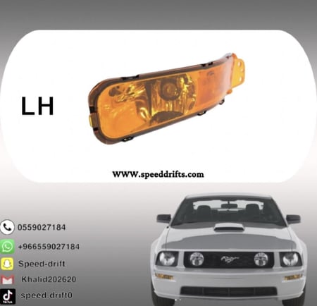 اسطب برتقالي يسار موستنج 2005/2009