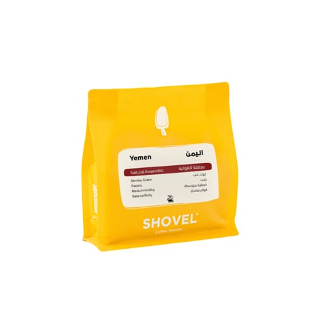 اليمن - مجففة لاهوائية Shovel  |Yemen 250G