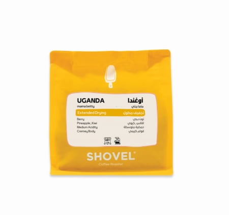 شفل - أوغندا ماما بيتي 250G Shovel