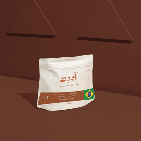 أودن - البرازيل موجيانا - 250G
