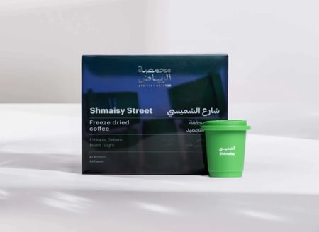 محمصة الرياض - قهوةسريعة الذوبان شارع الشميسي