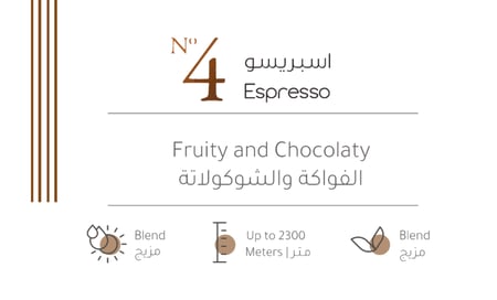 بيت التحميص | 227G No.4