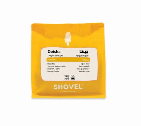شفل - جيشا اثيوبيا  250G Shovel