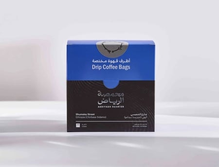 محمصة الرياض | أظرف قهوة الشميسي