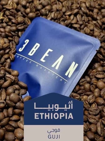 قوجى  8 اظرف من القهوة | 3Bean