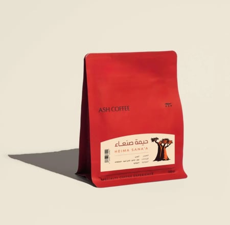 آش - حيمة صنعاء اليمن 120G