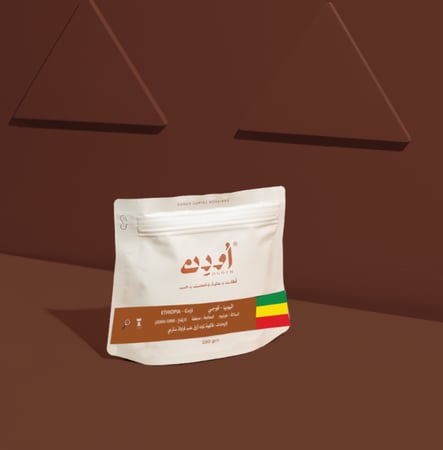 أودن - اثيوبيا قوجى - 250G