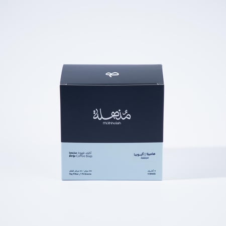 مذهلة - اظرف هامبيلا أثيوبيا  5 أظرف  15G