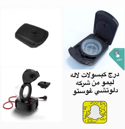 درج كبسولات اله قهوه دولتشي غوستو لوميو وكولورز واسبيرتا