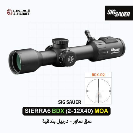 SIG Sauer SIERRA6 BDX (2-12X40) MOA - دربيل بندقية