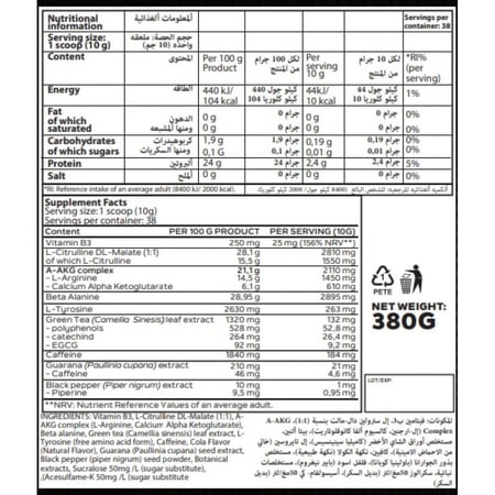 بري ورك اوت قولد اديشن بنكهة الفواكه 380 جم 38 سكوب