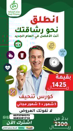 كورس 3 شهور + 3 شهور مجاناً