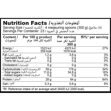 جينر ماس بروفيشنال  6800جم 23 حصة