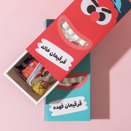 قرقيعان ٢٠٢٥