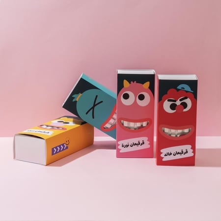 قرقيعان ٢٠٢٥