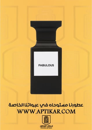 عطر ابتكار - فابلوس