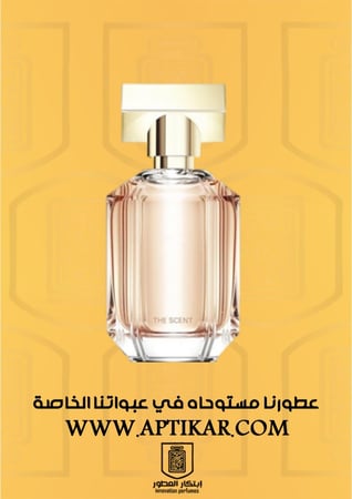 عطر ابتكار - ذا سنت