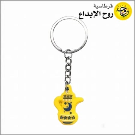 ميداليات رمضان بلاستيك