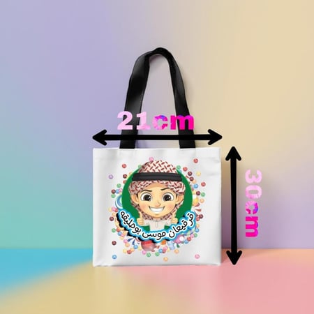 طباعه على حقائب قماشيه