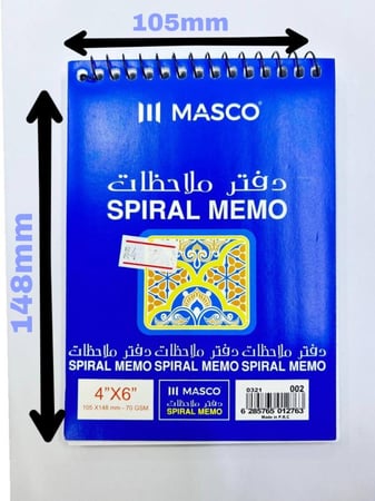 دفتر ملاحظات صغير