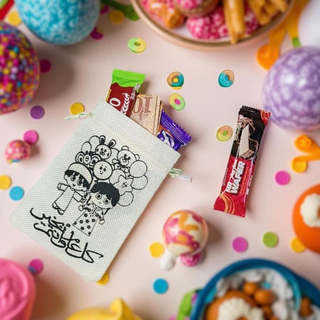 كيس توزيعات قماشي للعيد