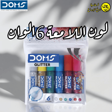 مجموعة تلوين-9قطع