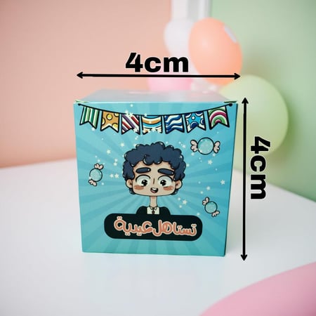 مجموعة توزيعات العيد - 6كراتين