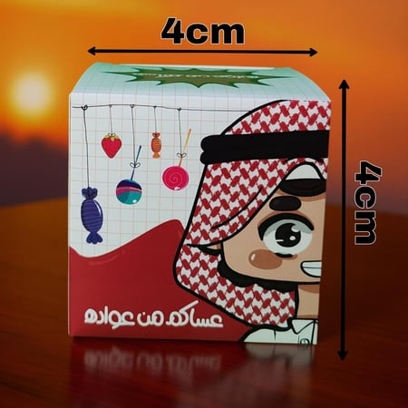 مجموعة توزيعات العيد - 6كراتين