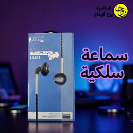 سماعه سلكيه LN408 من LOGIQ