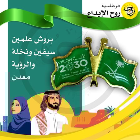 بروش معدن علمين