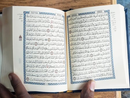 مصحف الرياض مقاس 10×14