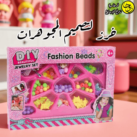 خرز لتصميم المجوهرات