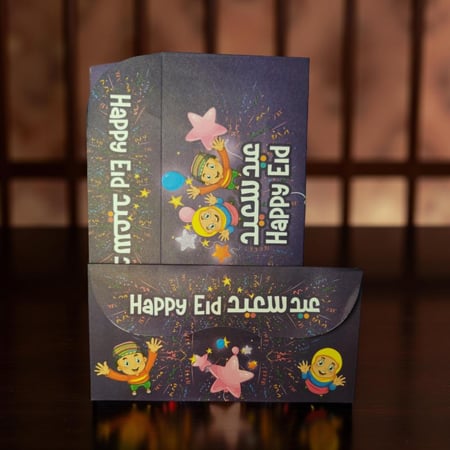 ظروف عيديات - 10ظروف