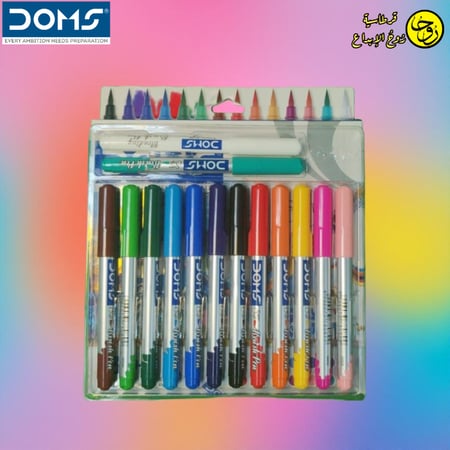 اقلام فرشات تلوين - 14 لون doms