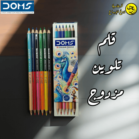 مجموعة تلوين-9قطع