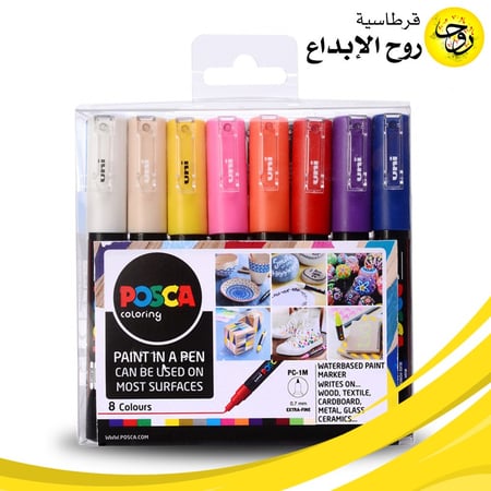 طقم الوان بوسكا 8 لون 1M
