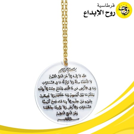 تعليقة للسيارة