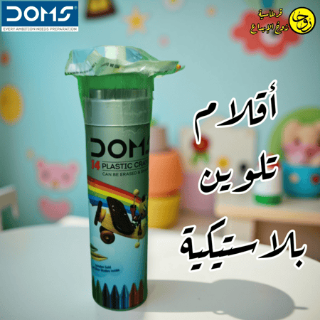 اقلام تلوين بلاستيكية - 14لون DOMS