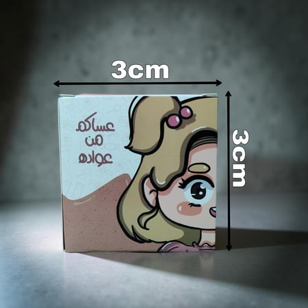 مجموعة توزيعات العيد - 8كراتين