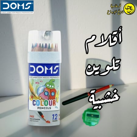 علبة الوان خشبية - 12 لون