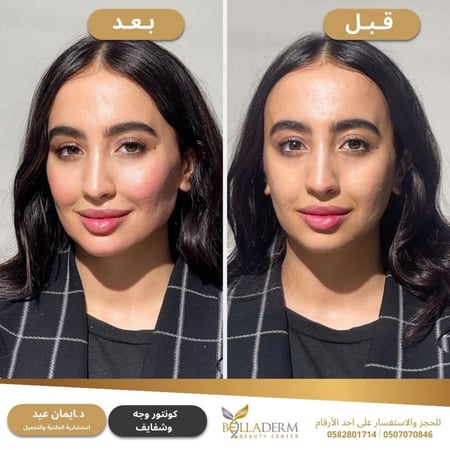 حجز استشارة مع  الاستشارية د. ايمان عيد