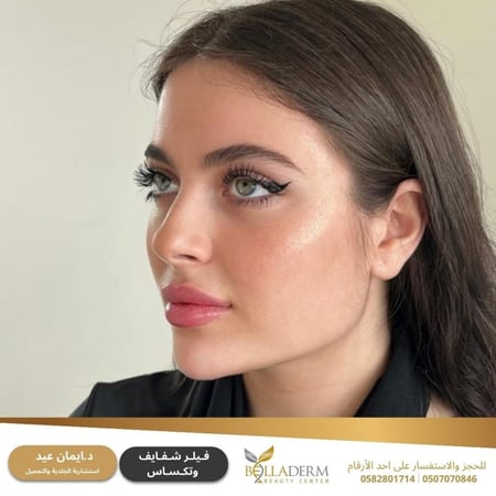 حجز استشارة مع  الاستشارية د. ايمان عيد