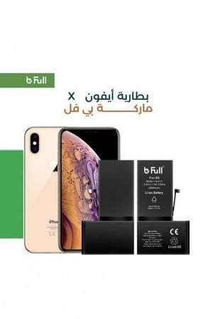 بطاريه ايفون  X  - متجر X9Electronics للالكترونيات